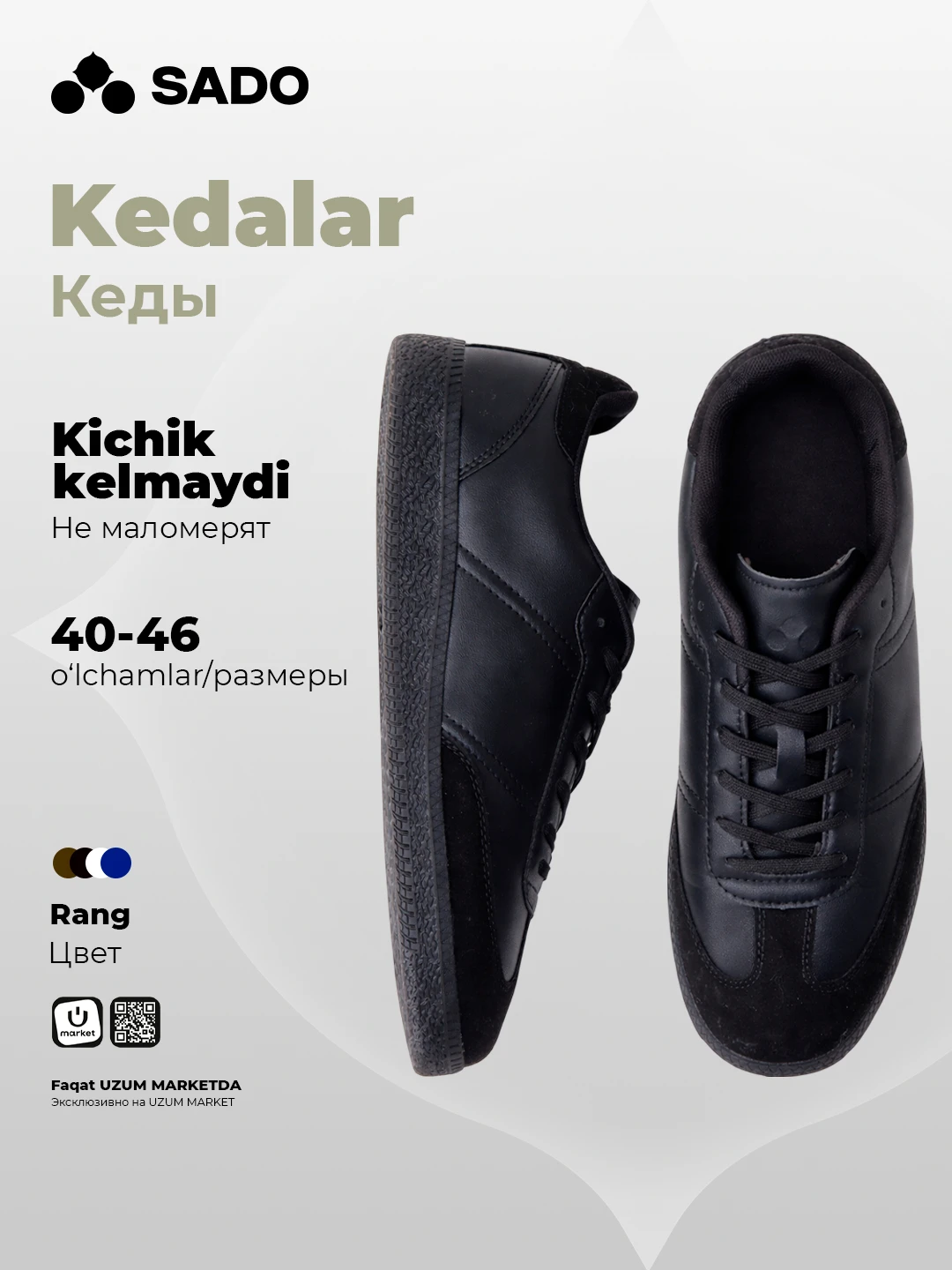 Erkaklar uchun kedalar SADO, krasovkalar erkaklar, keta