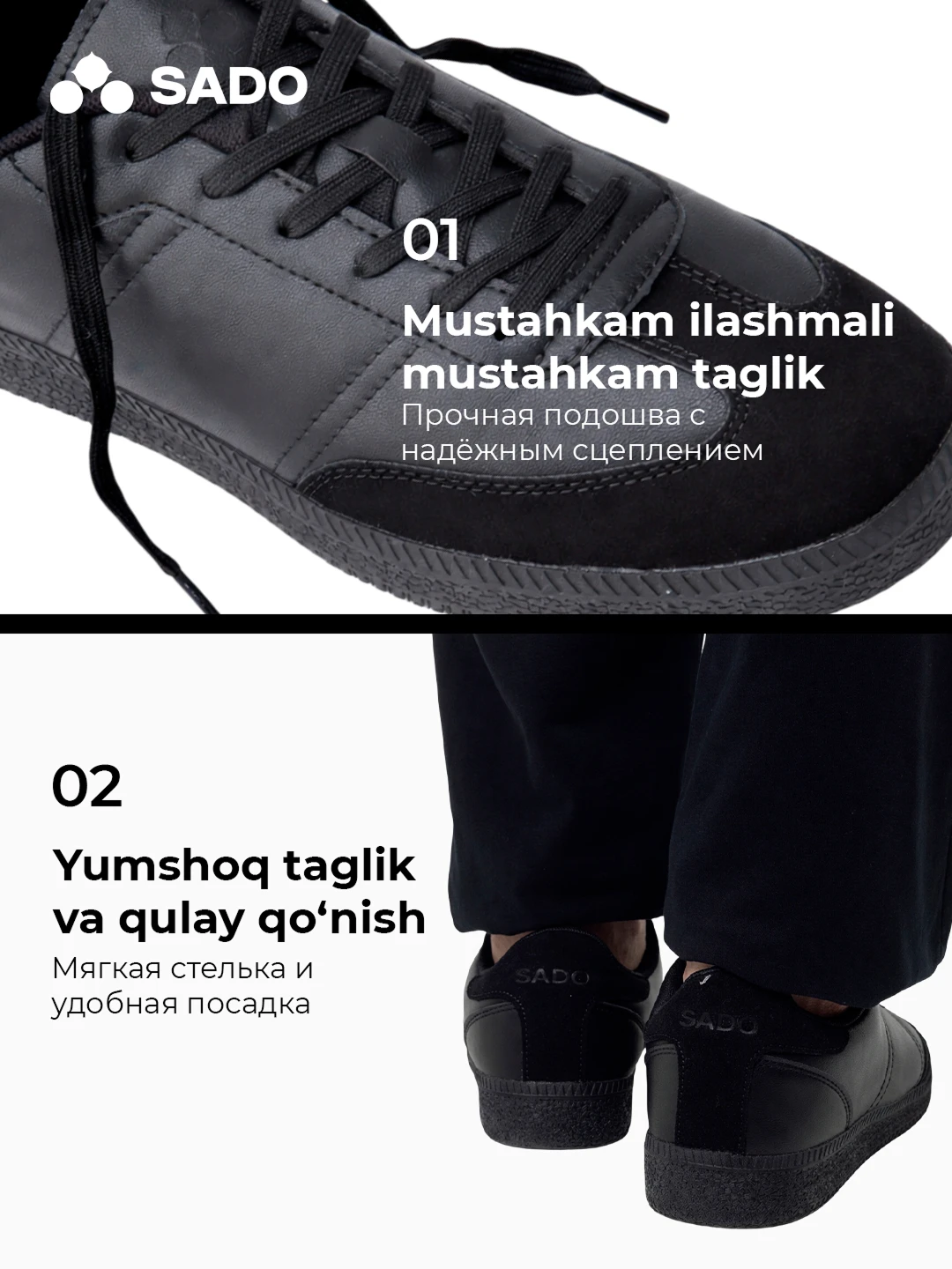 Erkaklar uchun kedalar SADO, krasovkalar erkaklar, keta rasm 6