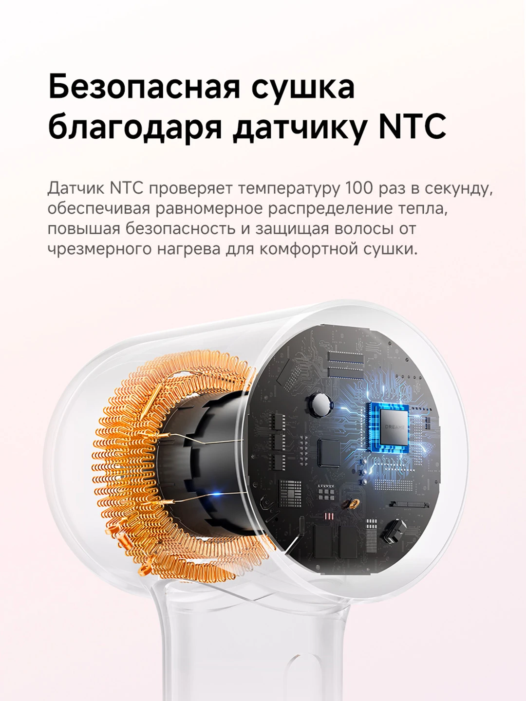 Yuqori tezlikda ishlaydigan soch qurutg'ich Dreame Mini, 1200 Vatt rasm 2