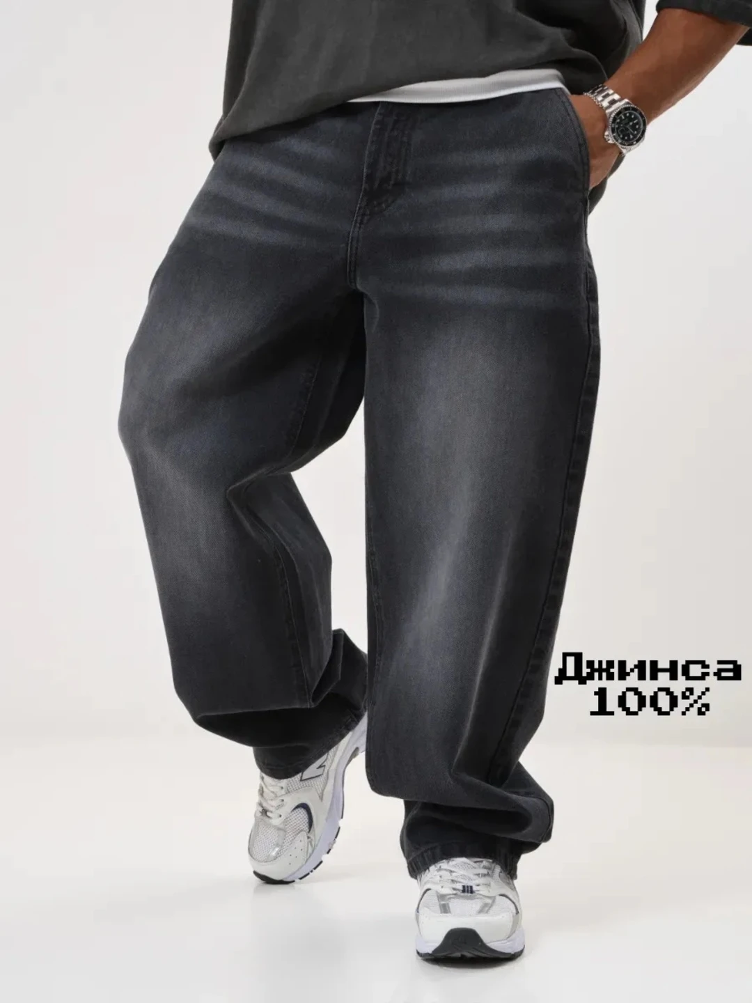 Y 2 K shim baggy jeans oversize erkaklar uchun, jinsi keng shimlar